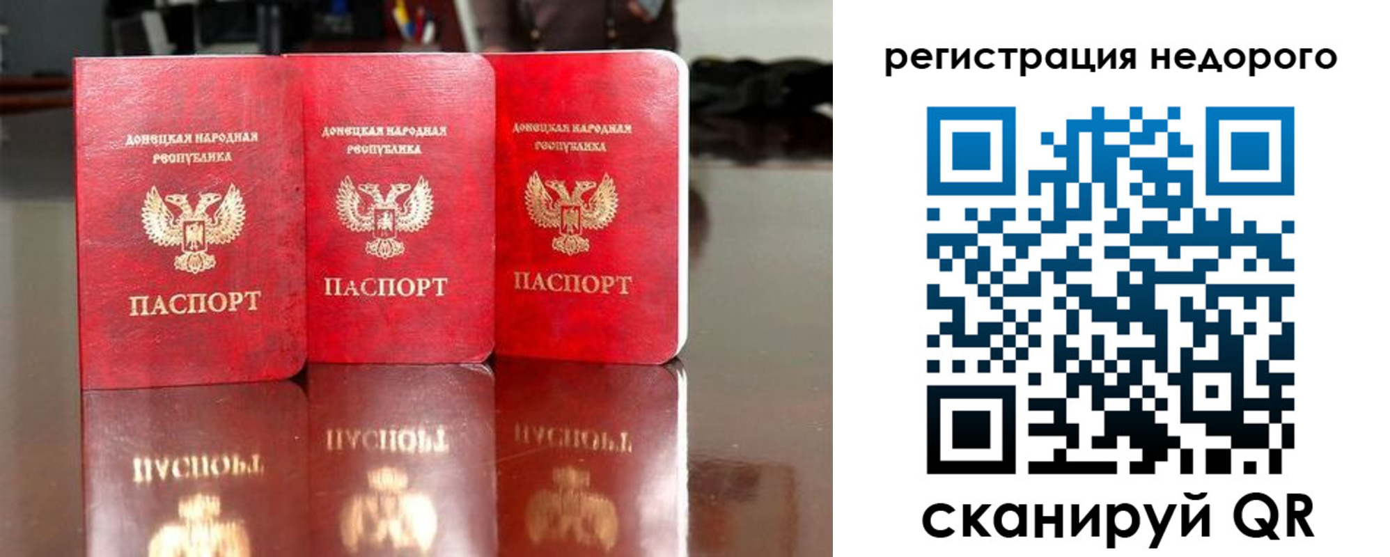прописка поиск в Боре