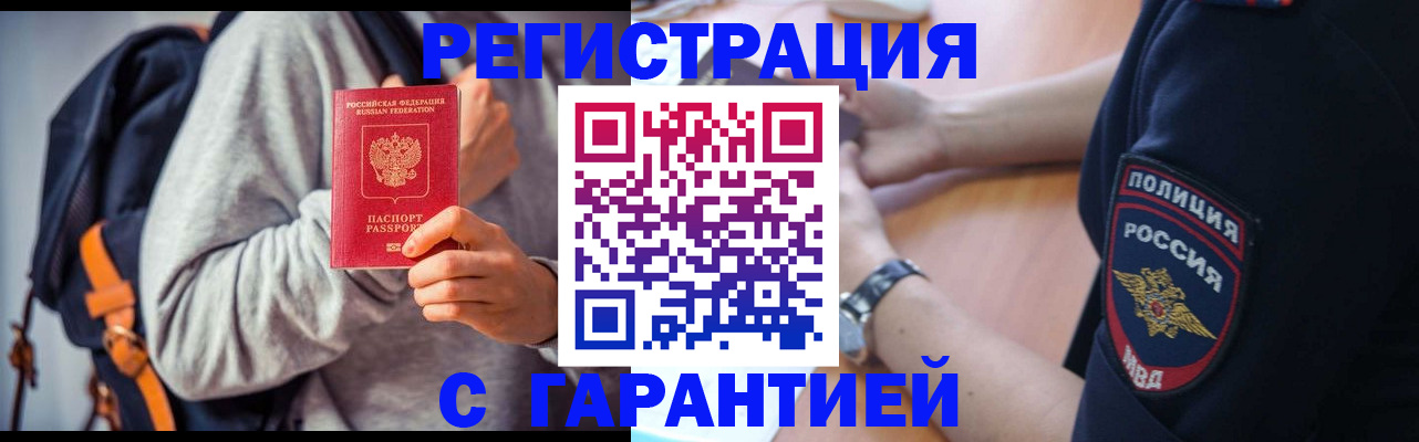 регистрация для дет. сада в Боре